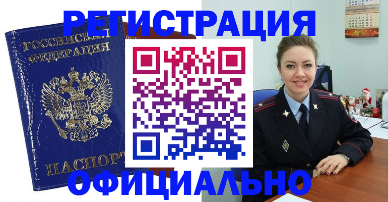 регистрация для дет. сада в Волжске